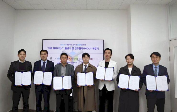 코어닥스, 깃든 얼라이언스와 웹3 대중화 등 업무협약