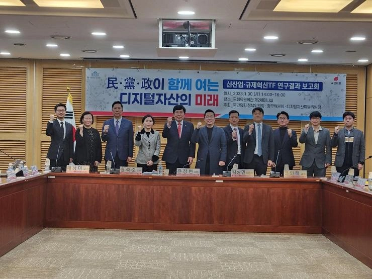 [토큰포스트 오후 브리핑] 제 6차 디지털자산특별위원회 민·당·정 간담회 개최한다 外