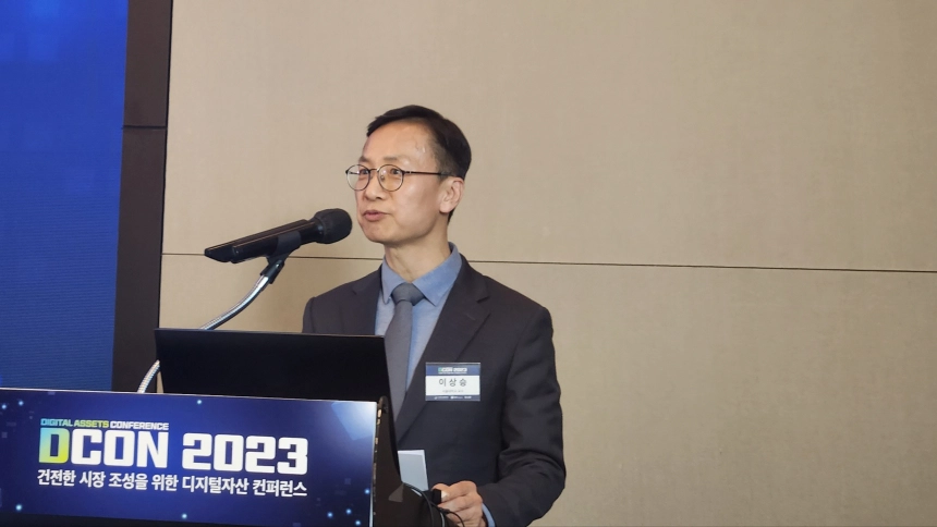 [DCON 2023] 이상승 교수 "업비트 점유율, 장점에 의한 자연스러운 결과"
