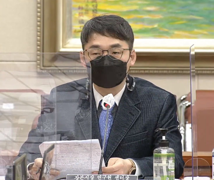자본시장연구원 "토큰증권 시장 위해 법안 개정 시급하다"