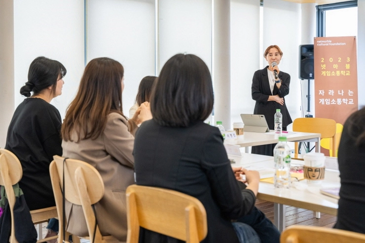 넷마블문화재단, 초등학교 학부모 대상으로 '자라나는 게임소통학교' 개최