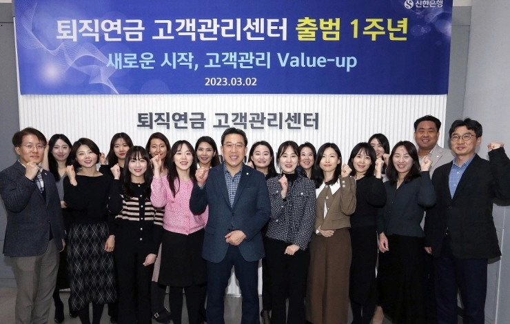 신한은행, '연금케어' 서비스 출시...퇴직연금 AI 목표관리 제공