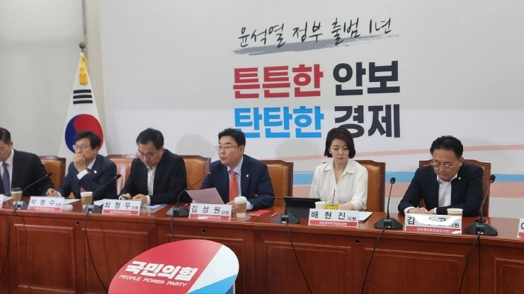 국민의힘, 김남국 의원 수사 촉구서 서울남부지검 제출..."소상히 밝히는 것이 가장 최선"