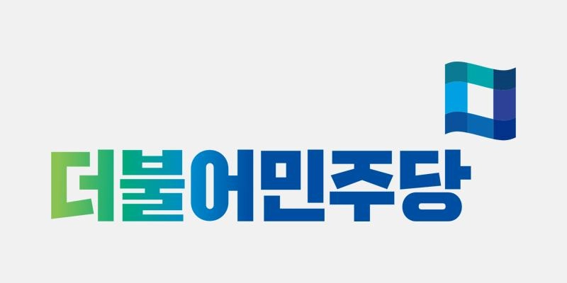 [토큰포스트 오후 브리핑] 박광온 "가상자산, 공직자 재산 등록하도록 신속히 개정"
