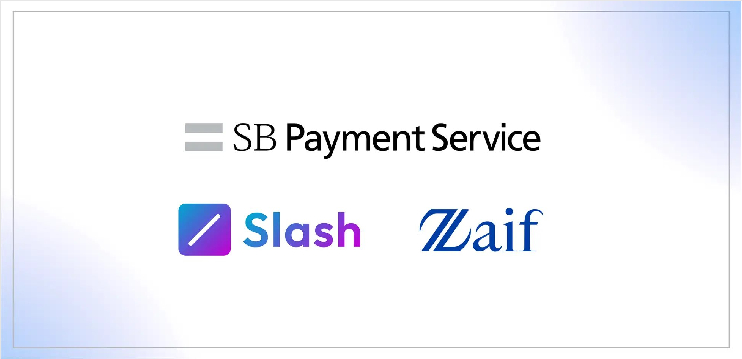 日 웹3 기업 슬래시 핀테크, SB 페이먼트와 업무제휴 통해 스마트 컨트랙트 결제 개발