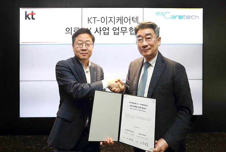 KT·이지케어텍, 디지털전환 기반 헬스케어 사업 업무협약