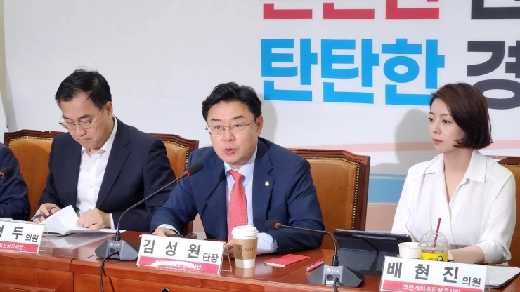김성원 의원 "김남국 스스로 적극 소명하고 책임지는 자세 필요"