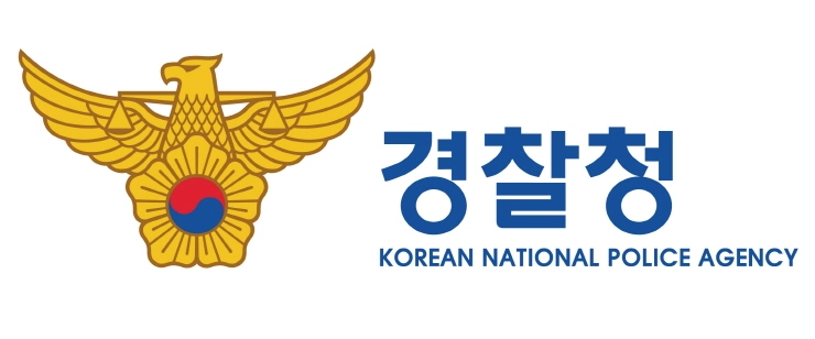 충북경찰, 7개월간 마약사범 388명 검거...유통에 가상자산 이용