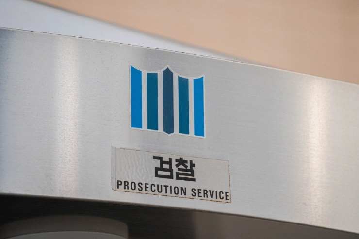 檢, 권도형 韓 송환 주장.."투자자 위해 정의 구현하는 가장 효율적 방법"