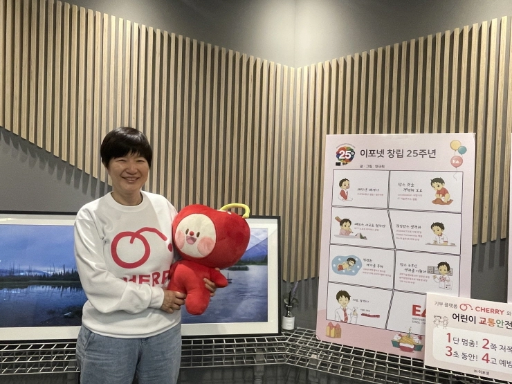 [단독] 블록체인 기부플랫폼 '체리', BC카드와 '기부 금융 인증서 발행' 준비