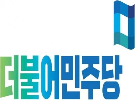 민주당 청년 정치인 "가상자산 보유현황 전수조사 해야"