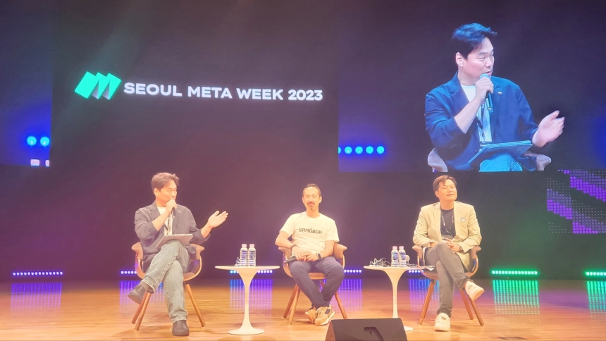 [서울메타위크 2023] 블록체인 기술 부상, 제작자·게이머 등 엄청난 잠재력 주장 나와