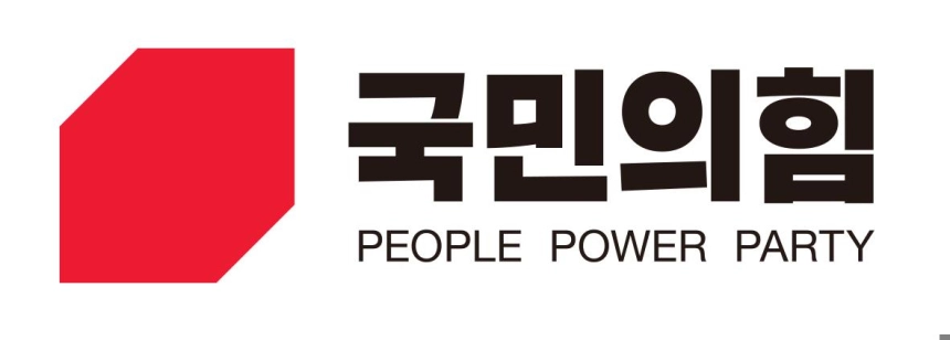 국민의힘, 디지털자산진흥기본법 추진 가상자산 시장 활성화 본격화 / 국민의힘