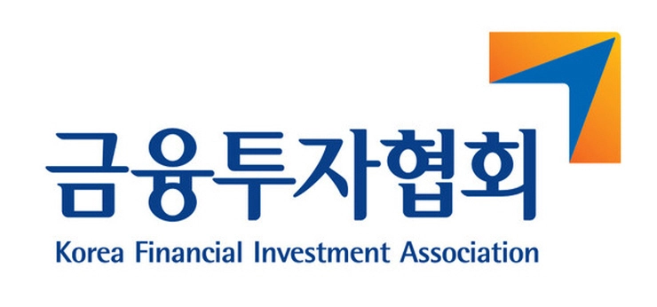 금융투자협회, 「STO 발행 실무」 과정 개설