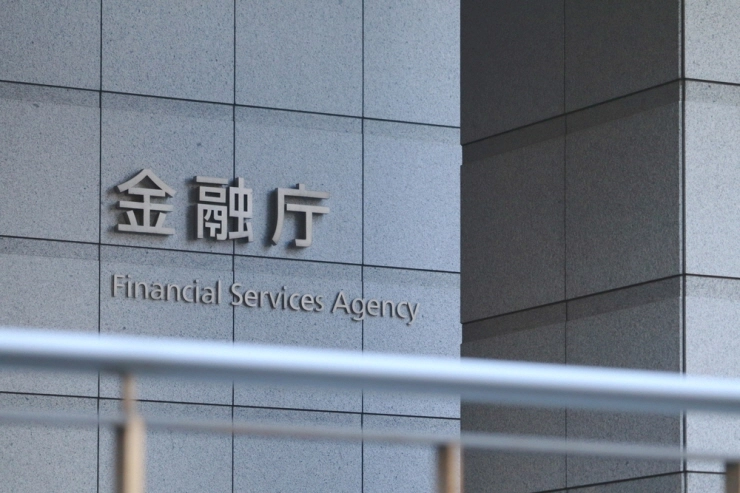 日, 신임 금융청장에 암호화폐 총괄 국장 내정