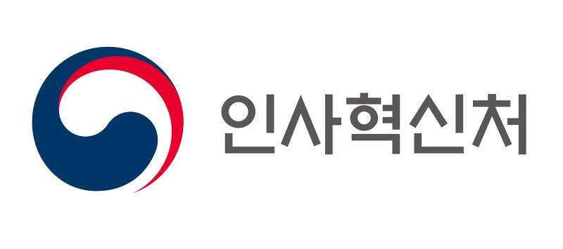 인사혁신처, 고위공직자 주식백지신탁 보완...가상자산 포함 제도화 추진