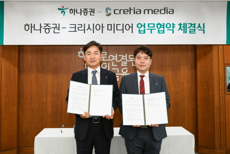 하나증권, 유튜브 채널 수익 '조각투자'로 연결...플랫폼 개발 박차