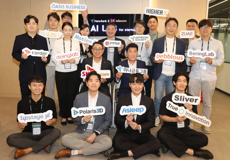 하나금융, SK텔레콤과 금융·통신 초협력 통해 AI 스타트업 성장 지원 앞장