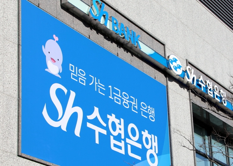 Sh수협은행, 집중호우 피해지역에 최대 500억원 규모 금융지원