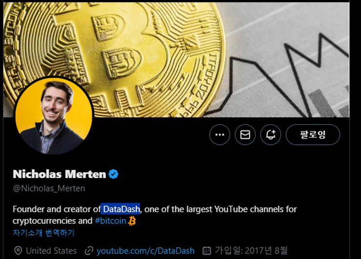 암호화폐 애널 "비트코인, 내년 1분기 1만6000 달러까지 하락"
