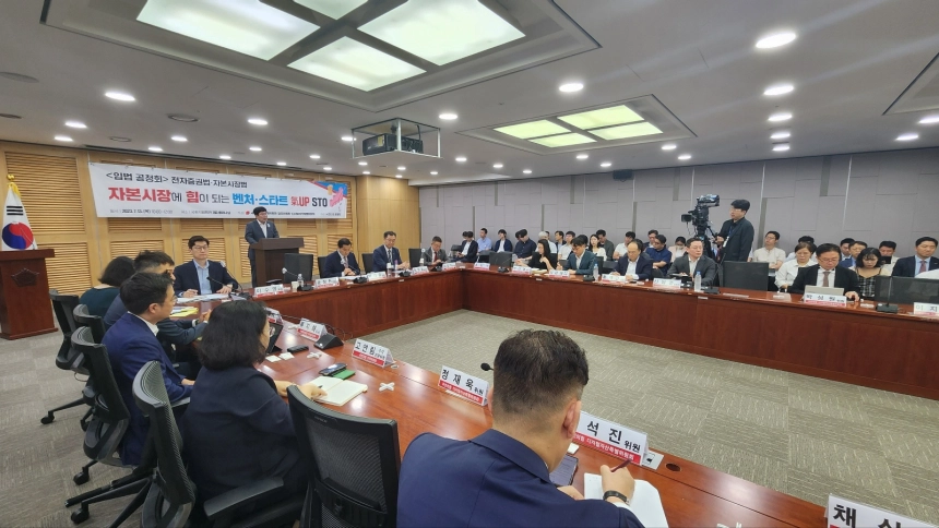 토큰증권, 빠른 입법·쟁점사항 규제체계 구축 주장 제기