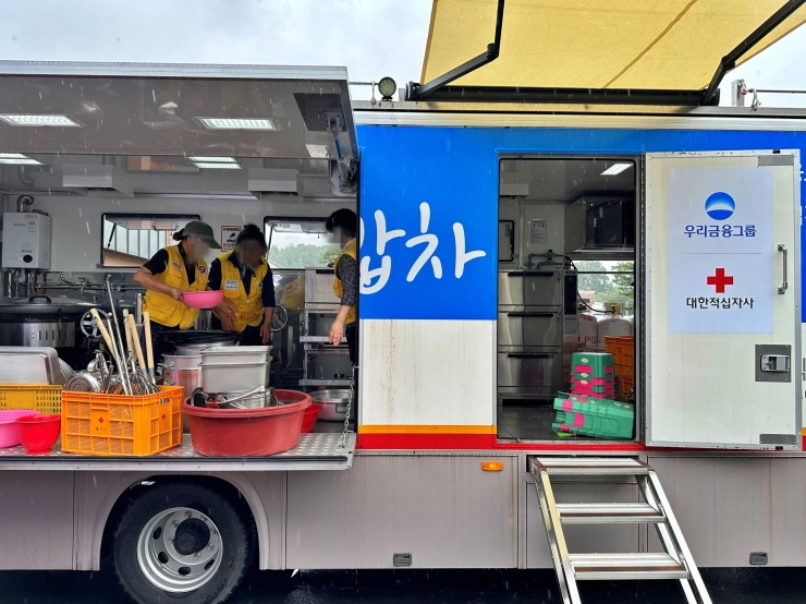 우리금융, 집중호우 피해 이재민 특별금융지원