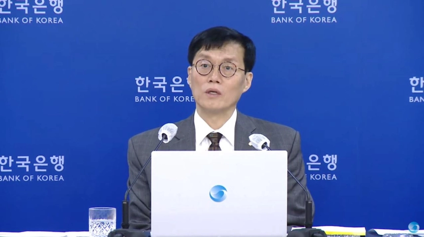 한국은행, 5회 연속 금리 '동결'...3.5% 유지