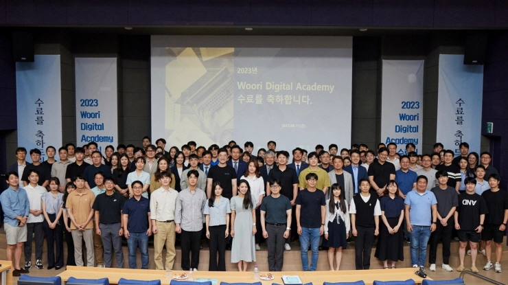 우리금융, '우리 디지털 아카데미' 수료식 가져