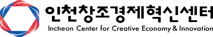 인천창조경제혁신센터, '스타트업 투자 역량강화' 교육 실시
