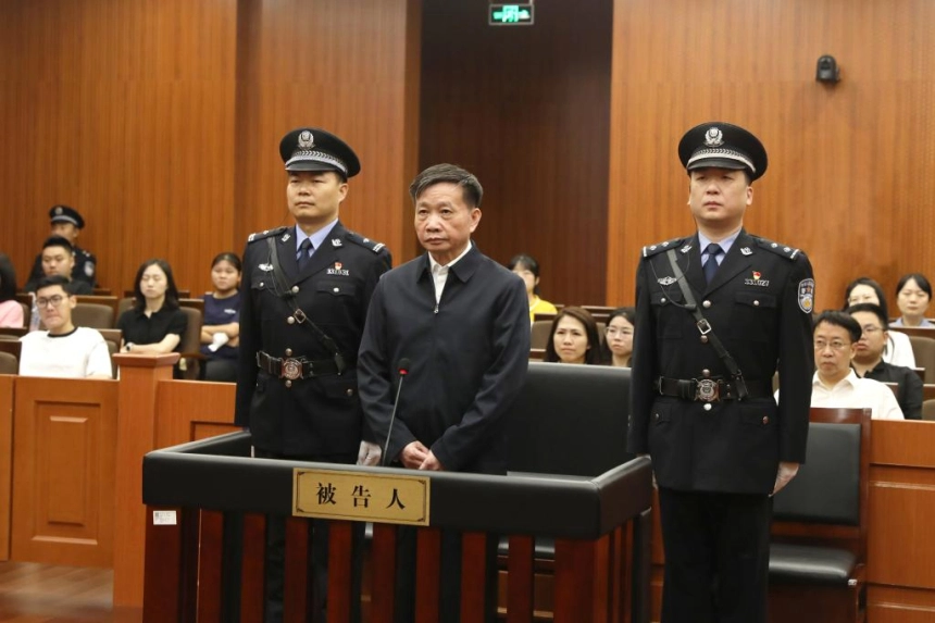 中 정부 인사, 채굴장 불법 지원 및 부패 혐의로 '종신형'