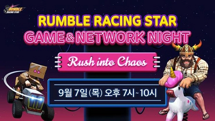 디랩스, '럼블 레이싱 스타' 네트워크 이벤트 진행