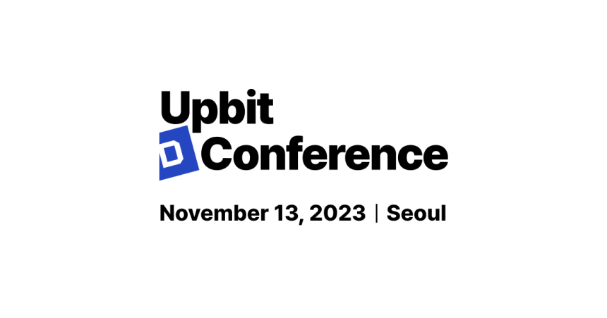 두나무, '업비트 D 컨퍼런스 2023' 온·오프라인 등록 시작