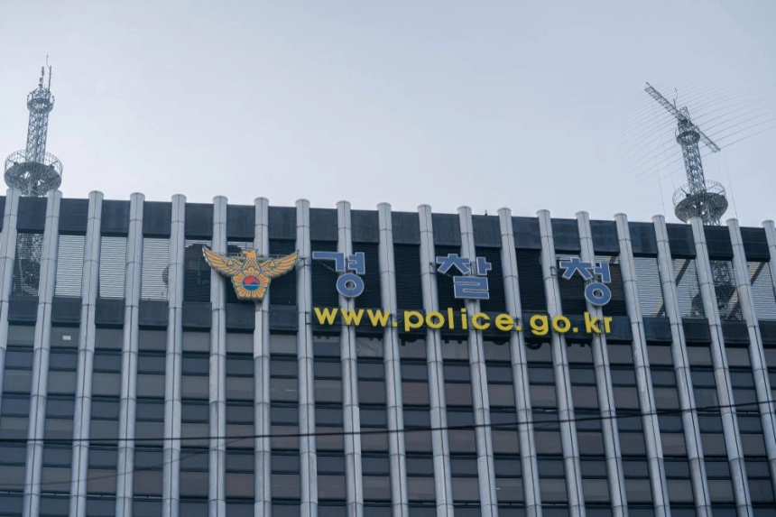 증권사·암호화폐 사이트 등에서 개인정보 100만건 빼낸 일당 검거