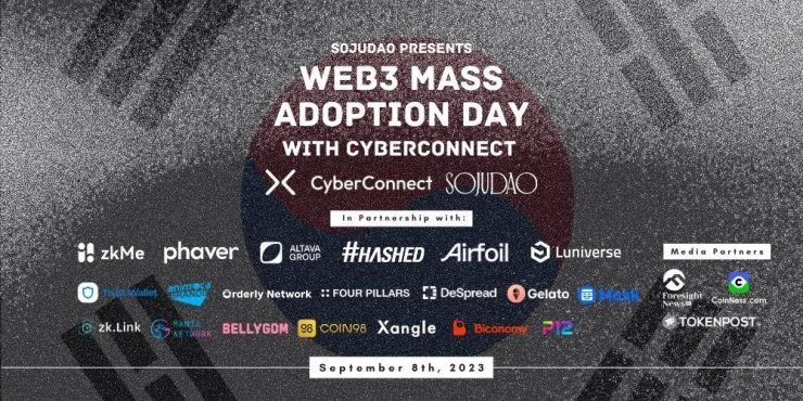 사이버커넥트, 소주다오와 'Web3 Mass Adoption Day' 개최