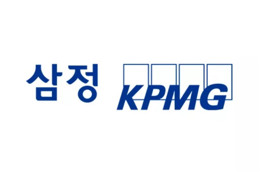 삼정KPMG, '제10회 컨텐츠 산업 세미나' 개최...가상자산 회계·세무 대응방안 제시