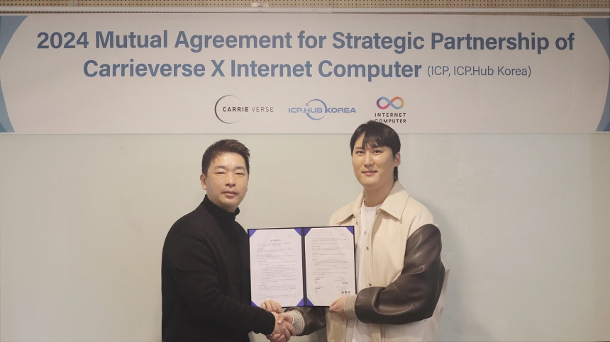 캐리버스와 인터넷컴퓨터, 전략적 파트너십으로 생태계 확장