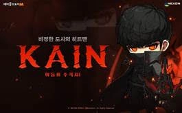 넥슨, ‘메이플스토리M’ 신규 캐릭터 ‘카인’ 업데이트