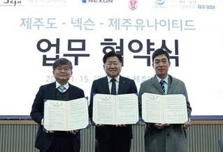 넥슨, 유소년 축구 동계훈련 프로그램 ‘그라운드N 스토브리그 in 제주’ 운영
