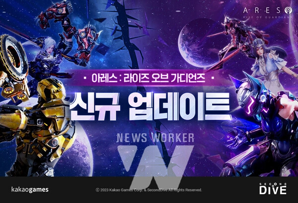 MMORPG '아레스 : 라이즈 오브 가디언즈' 도전 콘텐츠 확장 업데이트