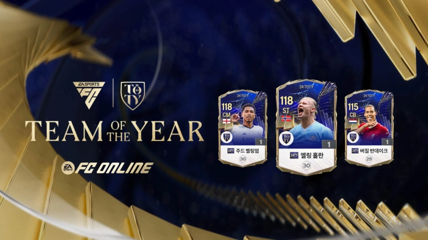 넥슨, EA 스포츠 FC 온라인 2023년 최고의 선수 ’24 TOTY’ 클래스 업데이트
