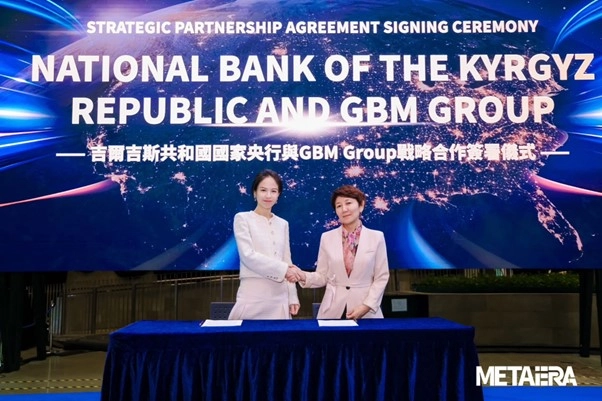 비트마트, 키르기즈 공화국 국립은행과 전략적 양해각서(MOU) 체결