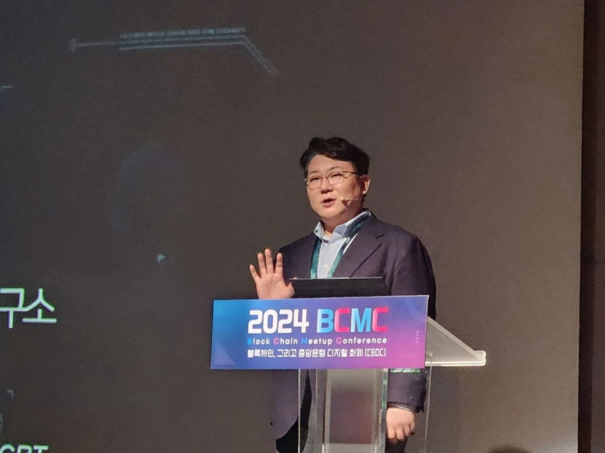 [2024 BCMC] "일상이 된 블록체인...인공지능, NFT로 소비자 접점 높아져"