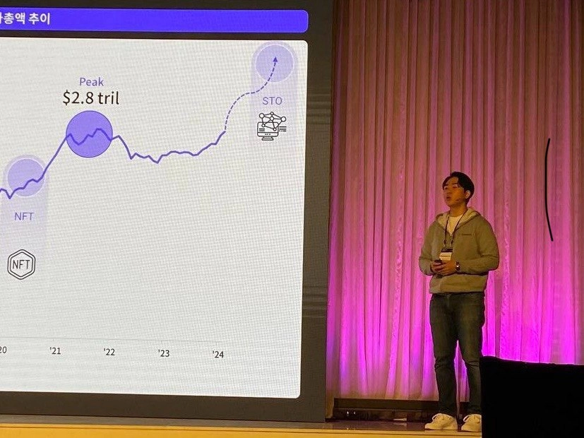 [IXO™ 2024] 이범근 퓨처리즘랩스 CEO "가랑비에 옷 젖는 거래 수수료, 고려해야"