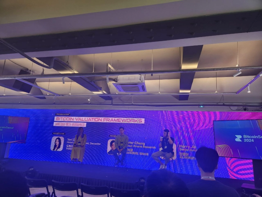 [비트코인 서울 2024] "현물 ETF·美 대선 통한 비트코인 가치 재평가 전망"