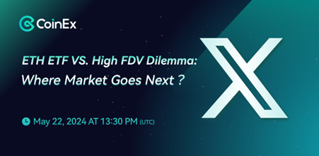 CoinEx, 거래소 "높은 FDV 딜레마"에서 사용자를 자유롭게 하기 위해 노력 필요 토의