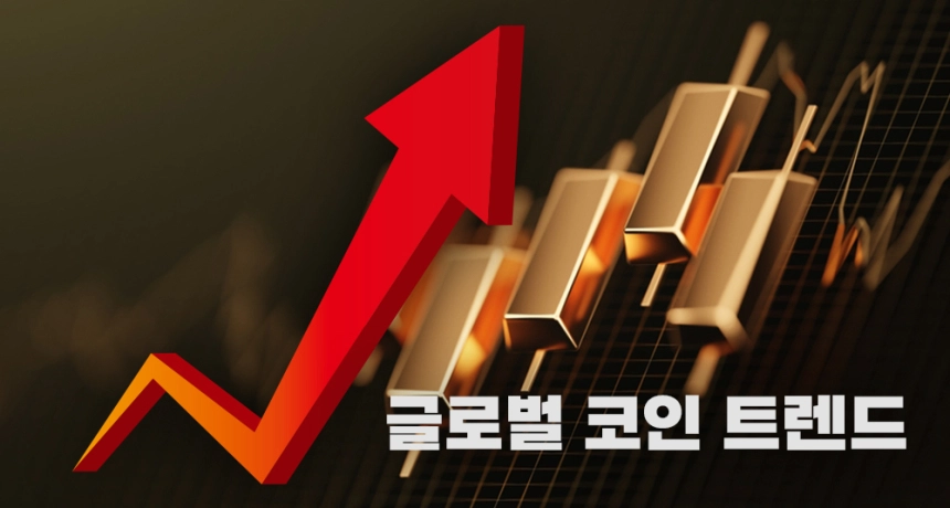 [글로벌 코인 트렌드] 리플(XRP) 11.94%↑ 비트코인(BTC) 3.72%↓ 이번주 인기 가상자산은?