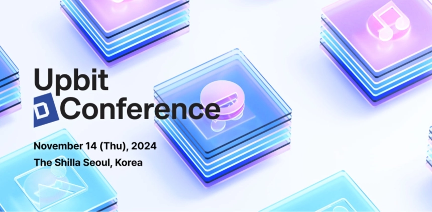 두나무, ‘업비트 D 컨퍼런스 2024’ 1차 연사 라인업 공개