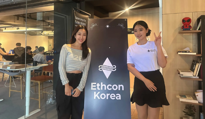 '이드콘 코리아 2024' 10월18일 개최, 20일 메인컨퍼런스까지 성황리로 종료