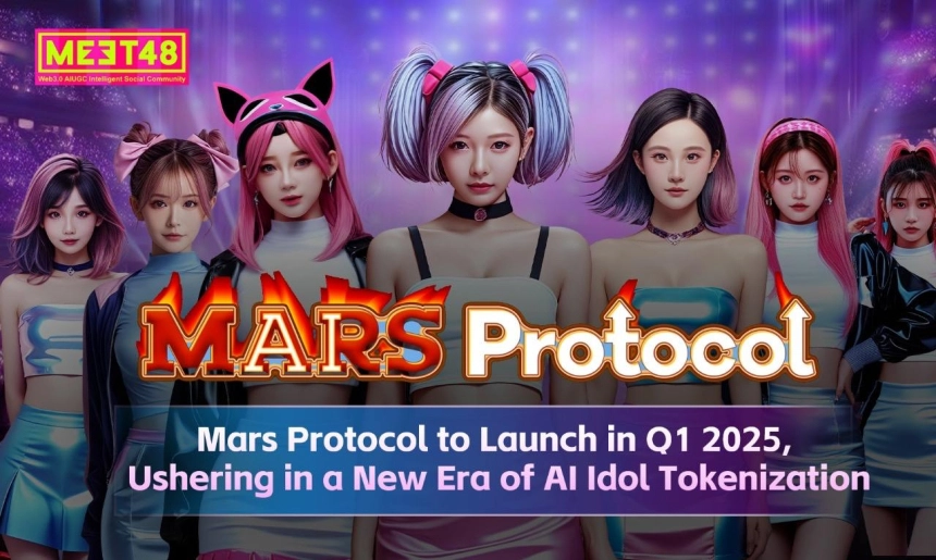 MEET48 공식 발표: Mars 프로토콜, 2025년 1분기 출시 예정 – AI 아이돌 토큰화의 새로운 시대를 열다