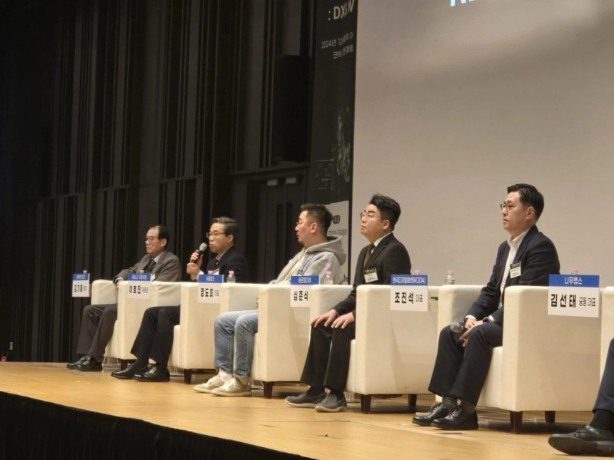 [2024 소프트웨이브 서밋] NEXT WAVE : DX & WEB3